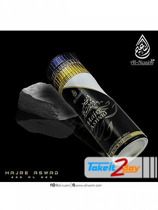 Al Nuaim Hajre Aswad Deodorant Body Spray For Men And Women 200 ML Pack Of 3